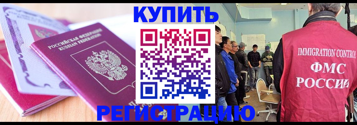 пропишу в квартире в Юрге